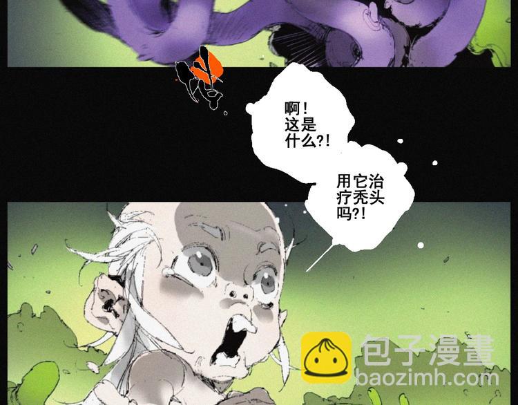 完结篇 战斗转机(1/2)-第45话