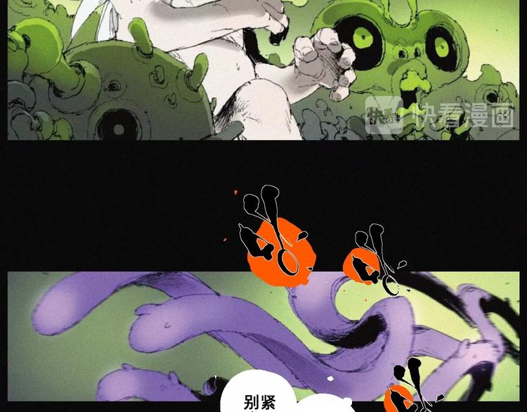 完结篇 战斗转机(1/2)-第45话