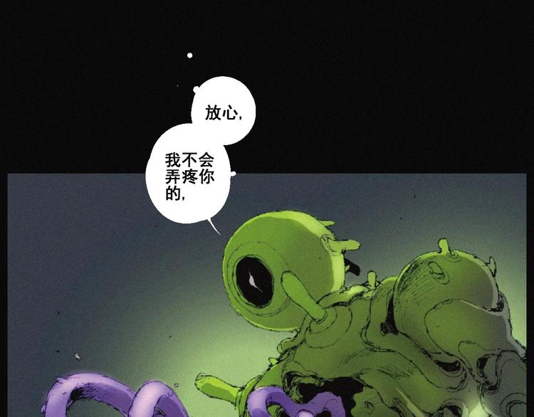 完结篇 战斗转机(1/2)-第45话