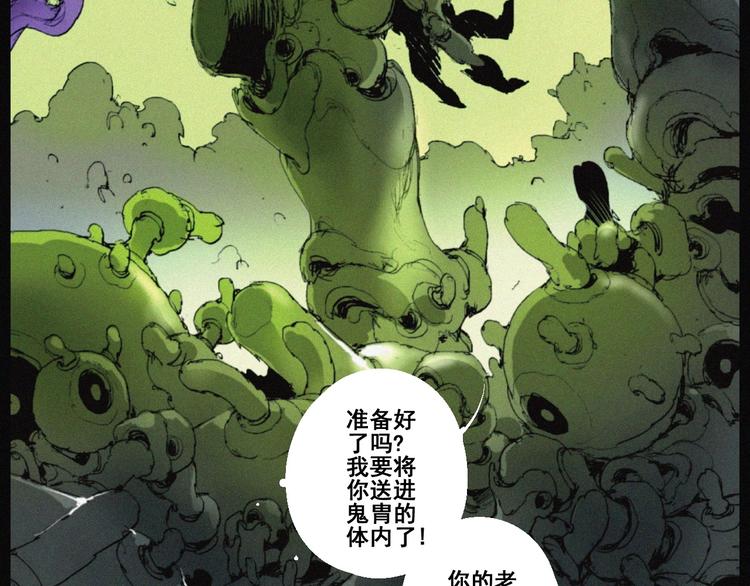 完结篇 战斗转机(1/2)-第45话