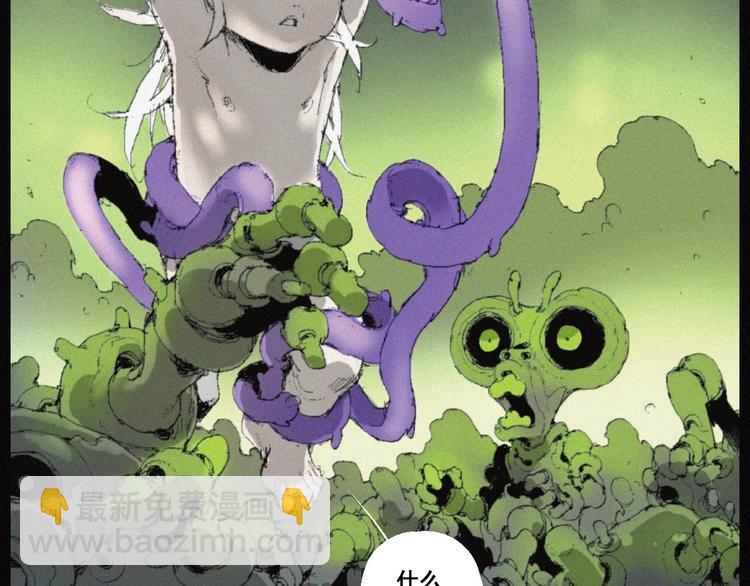 完结篇 战斗转机(1/2)-第45话