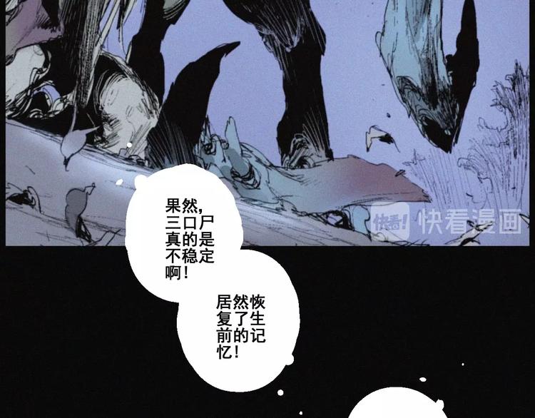 完结篇 战斗转机(1/2)-第45话