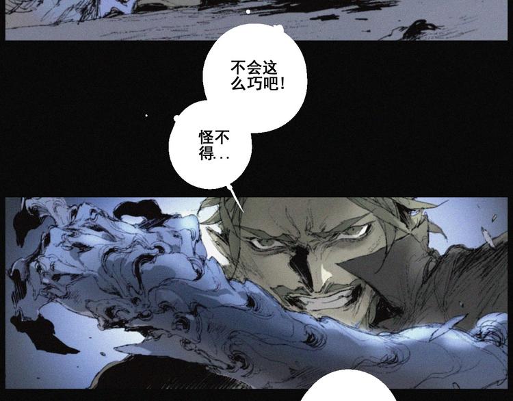 完结篇 战斗转机(1/2)-第45话