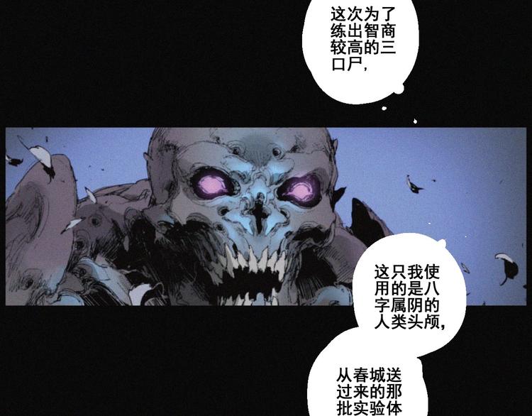 完结篇 战斗转机(1/2)-第45话