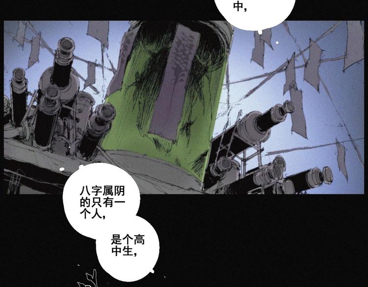 完结篇 战斗转机(1/2)-第45话