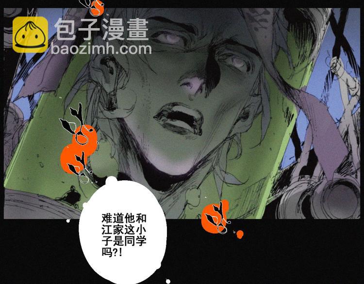 完结篇 战斗转机(1/2)-第45话