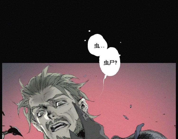 完结篇 战斗转机(1/2)-第45话