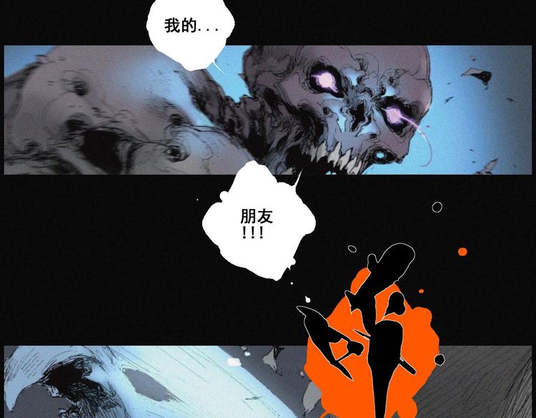 完结篇 战斗转机(1/2)-第45话