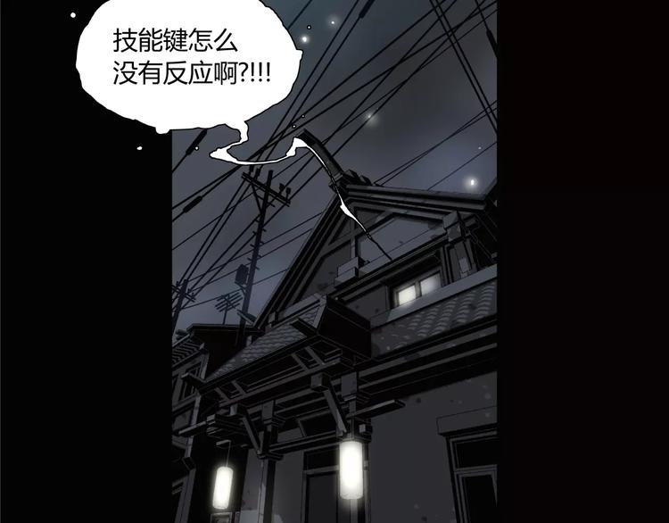 第6话 冲出胸口的猛兽(1/2)-第7话