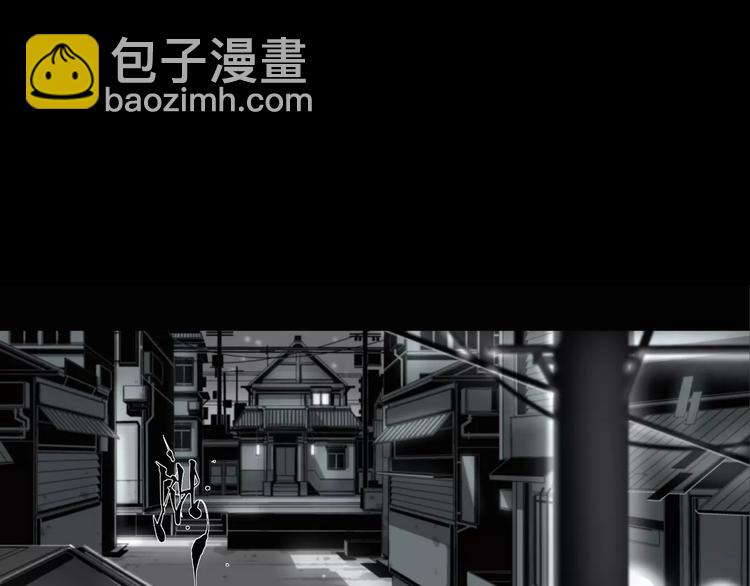 第6话 冲出胸口的猛兽(1/2)-第7话