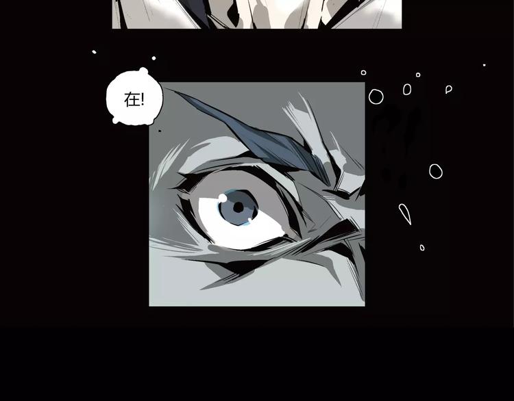 第6话 冲出胸口的猛兽(1/2)-第7话