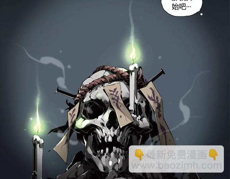 第6话 冲出胸口的猛兽(1/2)-第7话