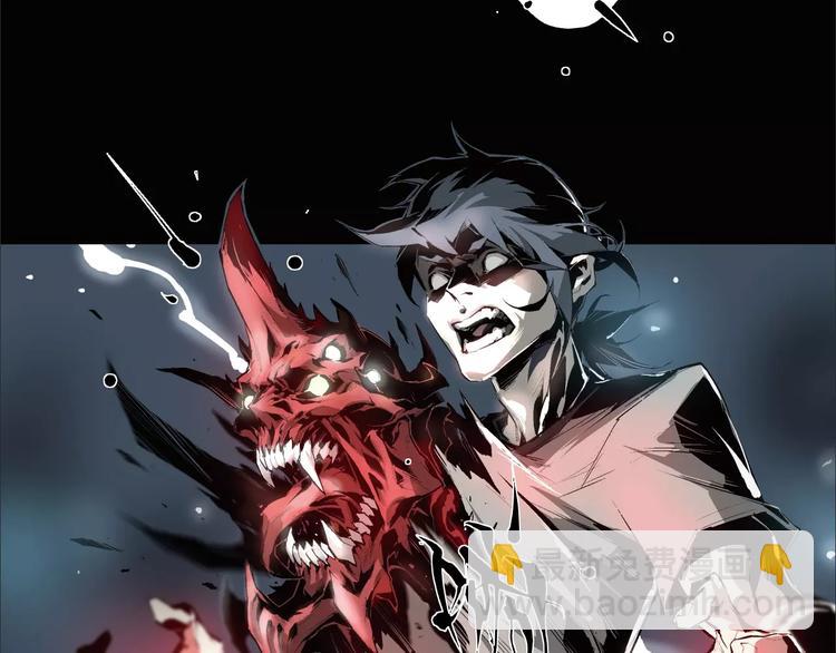 第6话 冲出胸口的猛兽(1/2)-第7话