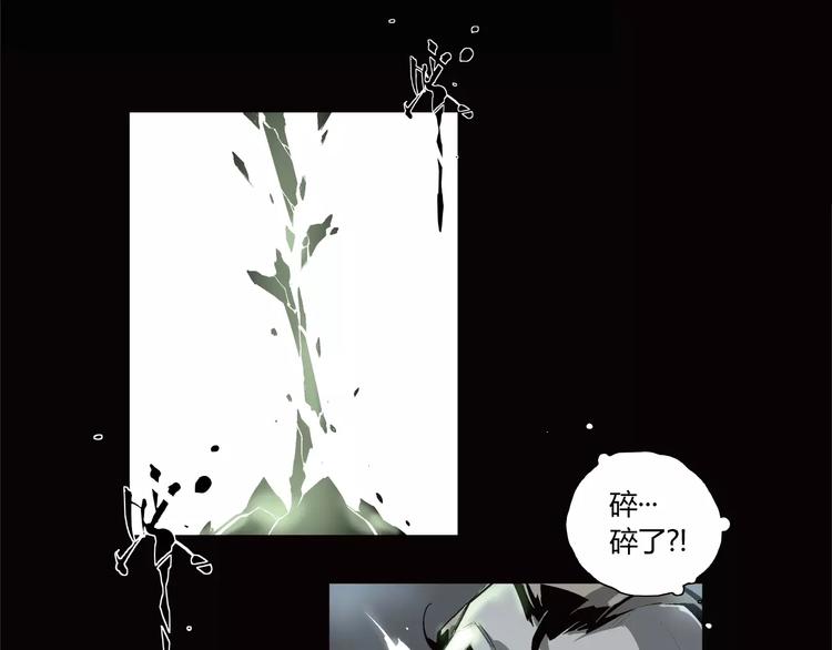 第6话 冲出胸口的猛兽(1/2)-第7话