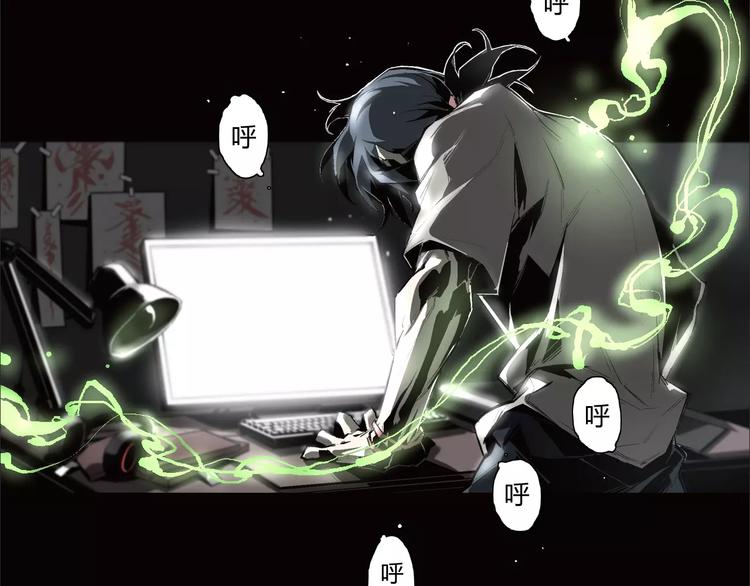 第6话 冲出胸口的猛兽(1/2)-第7话