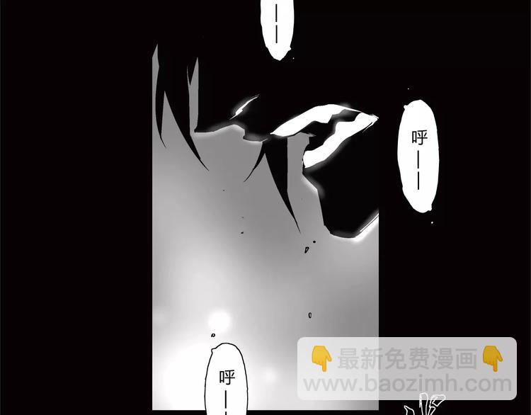 第6话 冲出胸口的猛兽(1/2)-第7话