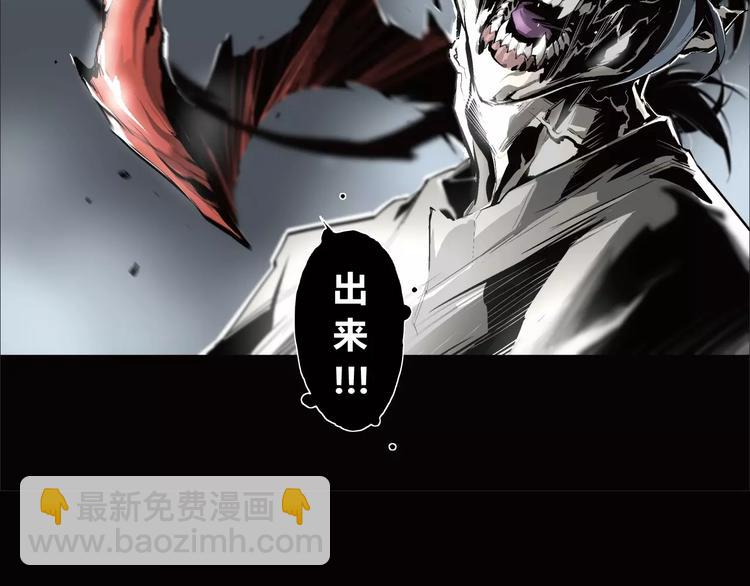 第6话 冲出胸口的猛兽(1/2)-第7话