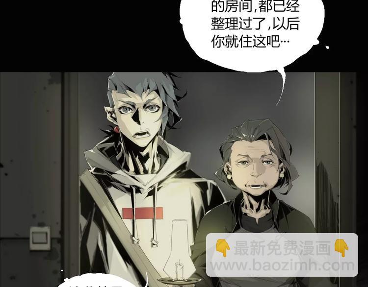 第6话 冲出胸口的猛兽(1/2)-第7话