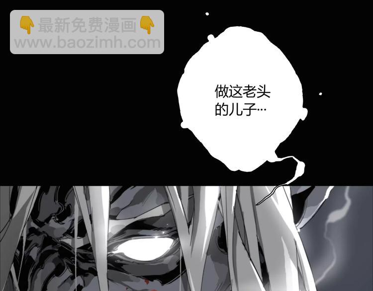 第8话 大乱斗！第五方势力登场？(1/2)-第9话