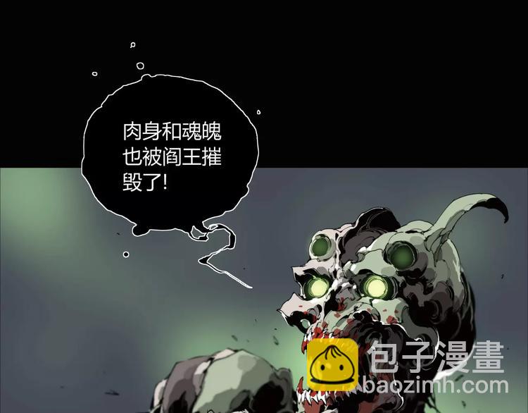 第8话 大乱斗！第五方势力登场？(1/2)-第9话