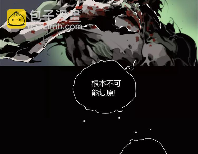 第8话 大乱斗！第五方势力登场？(1/2)-第9话