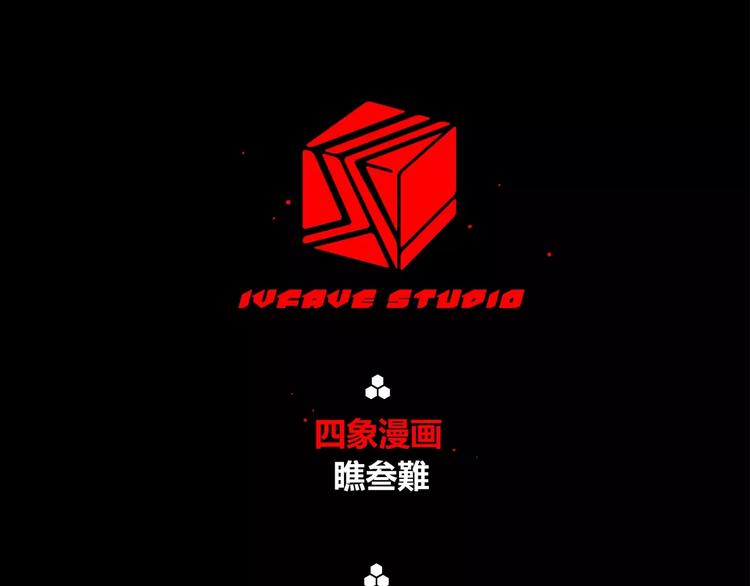 第8话 大乱斗！第五方势力登场？(1/2)-第9话