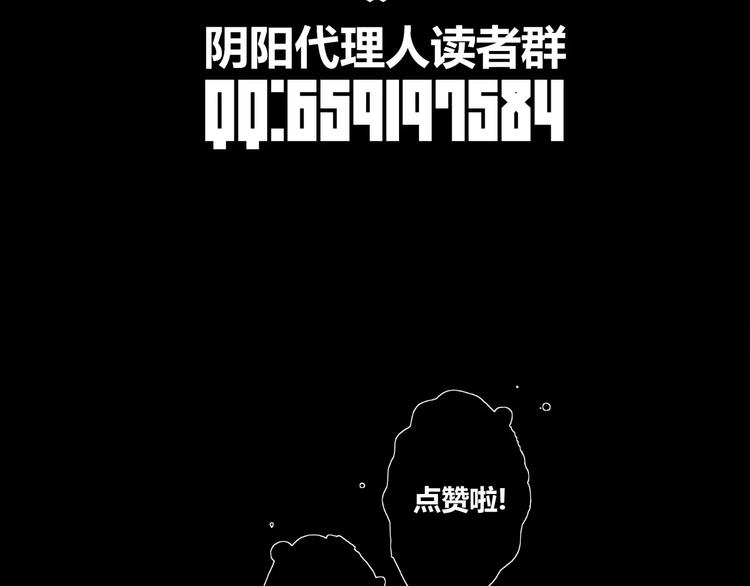 第8话 大乱斗！第五方势力登场？(1/2)-第9话