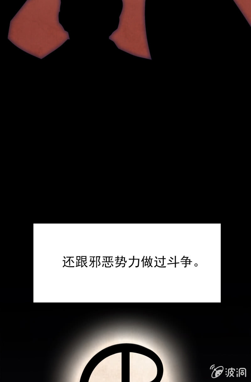 00预告 阴阳之巅，镇妖夺魂-第1话