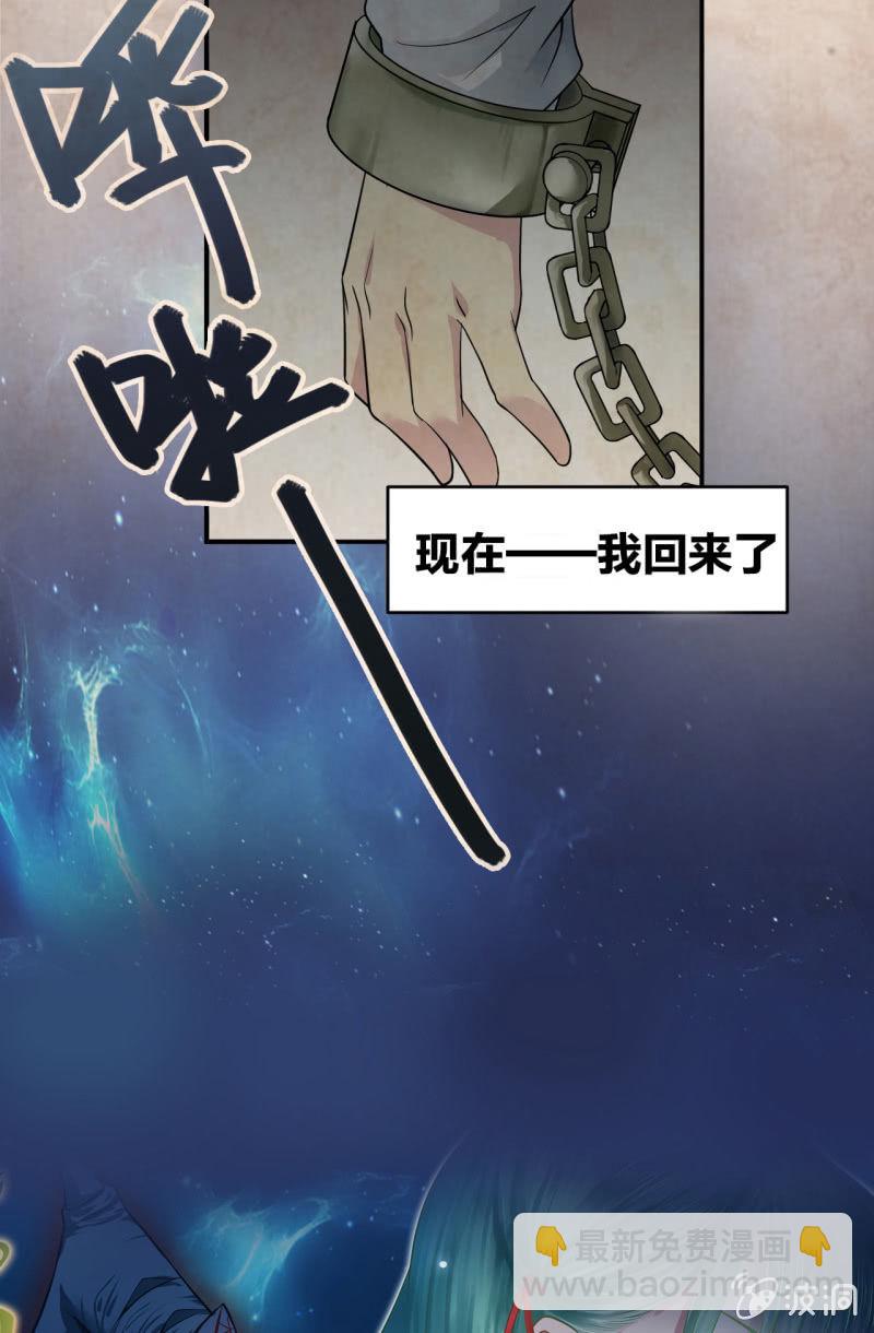 00预告 阴阳之巅，镇妖夺魂-第1话