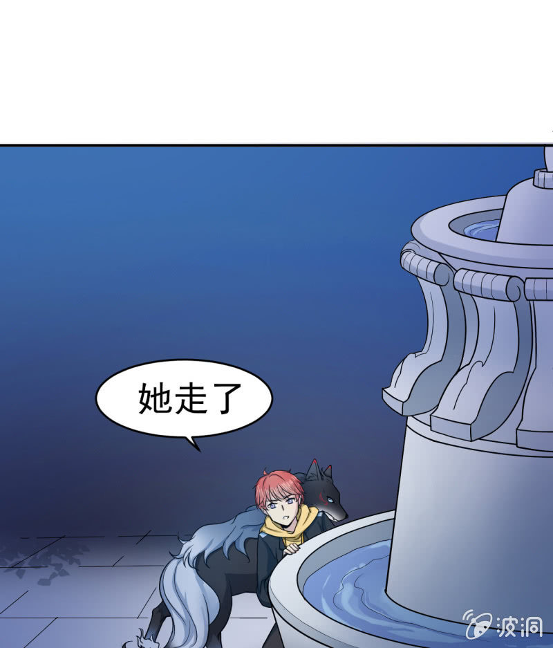 第10话 古怪的女人（2）-第11话