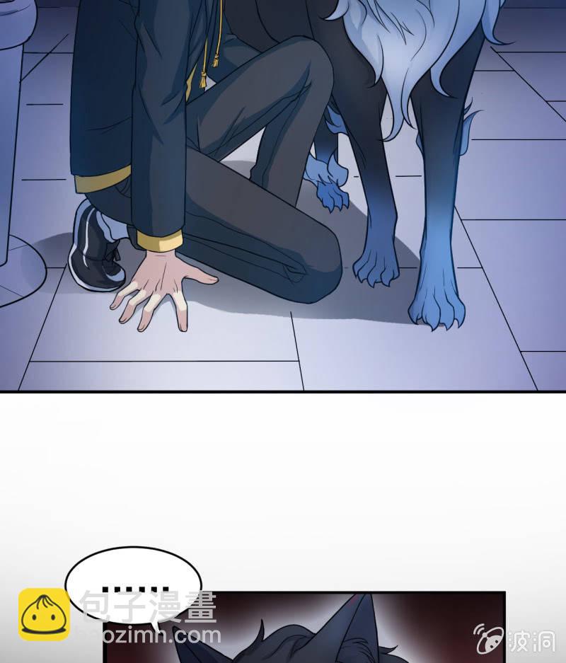 第10话 古怪的女人（2）-第11话