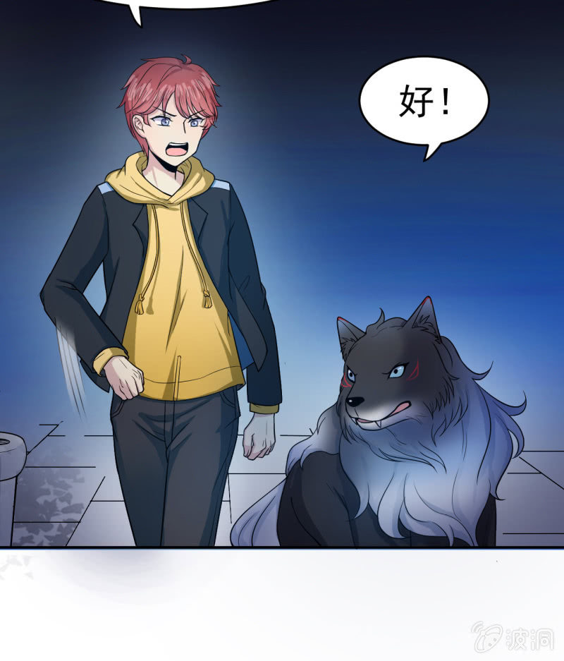 第10话 古怪的女人（2）-第11话