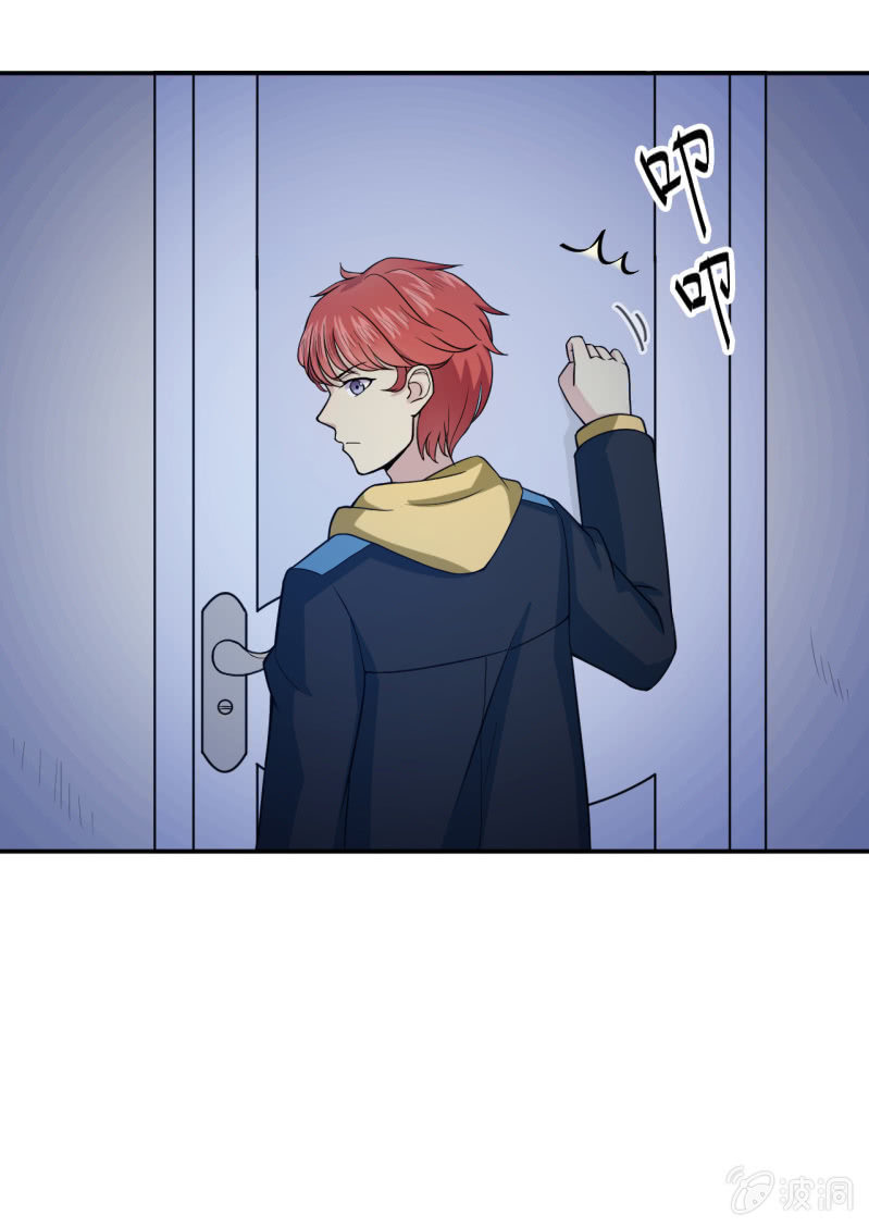 第10话 古怪的女人（2）-第11话