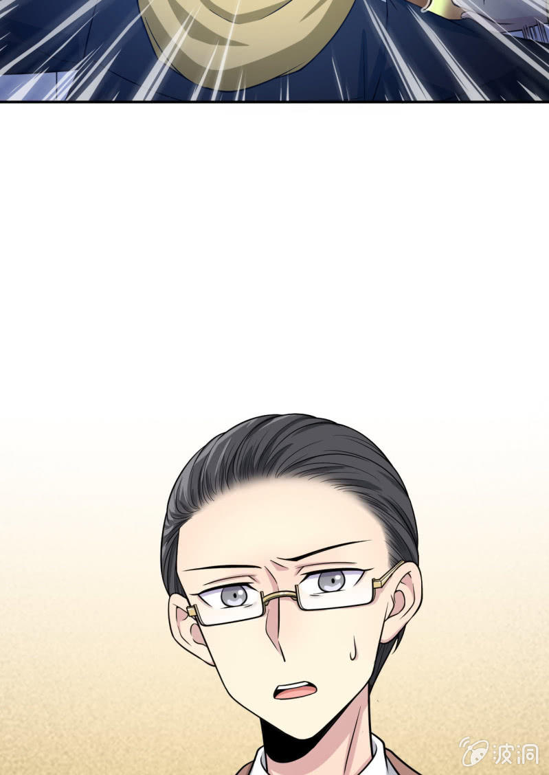 第10话 古怪的女人（2）-第11话