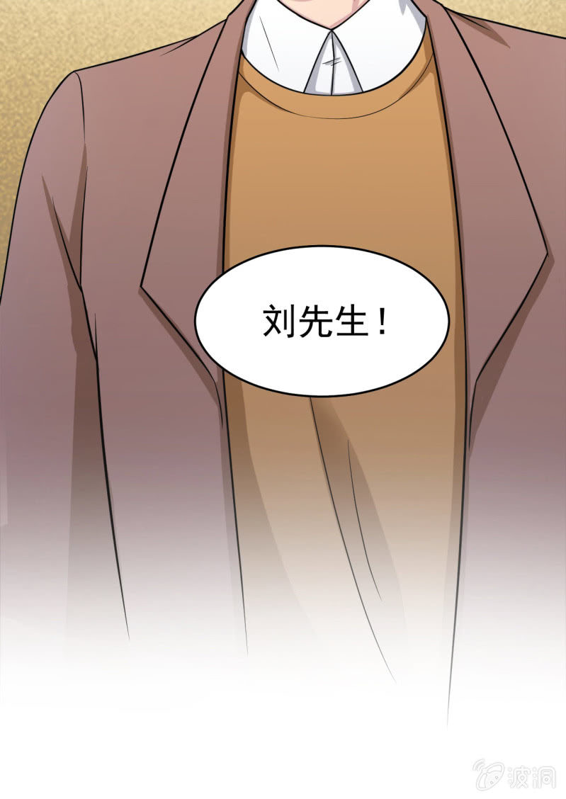 第10话 古怪的女人（2）-第11话