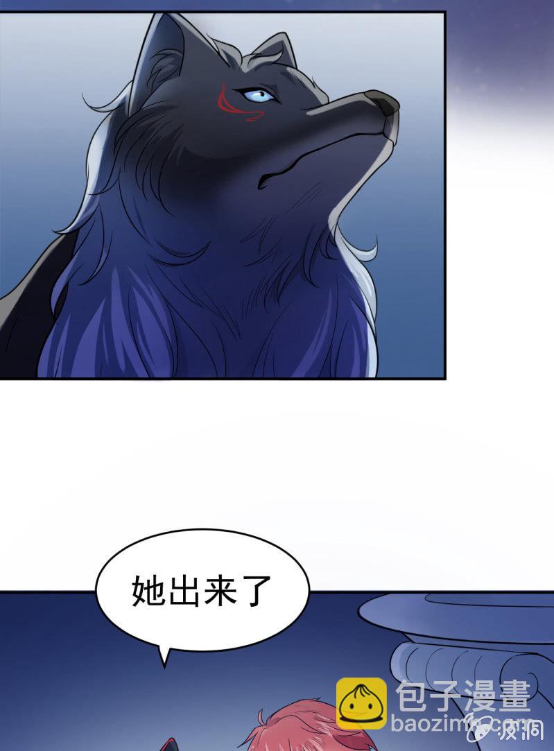 第10话 古怪的女人（2）-第11话