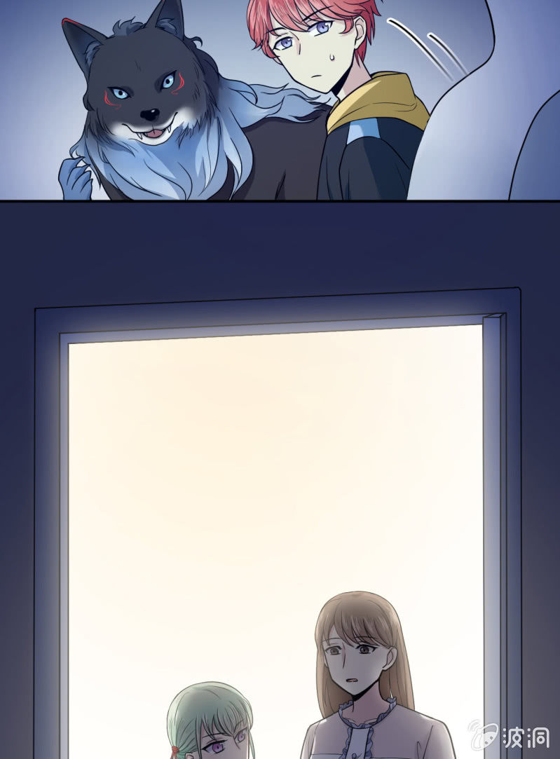 第10话 古怪的女人（2）-第11话