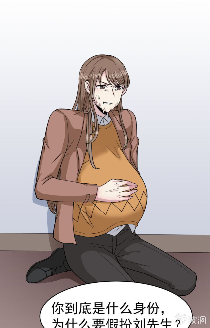 第12话 嘲讽兽-第13话