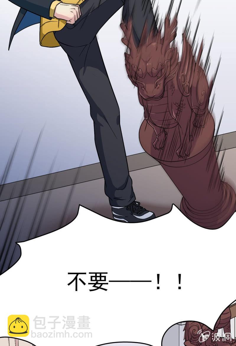 第12话 嘲讽兽-第13话