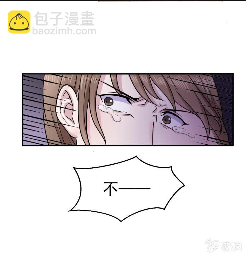 第12话 嘲讽兽-第13话