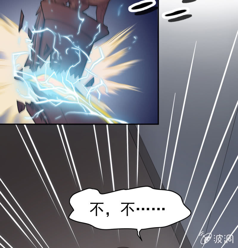 第12话 嘲讽兽-第13话