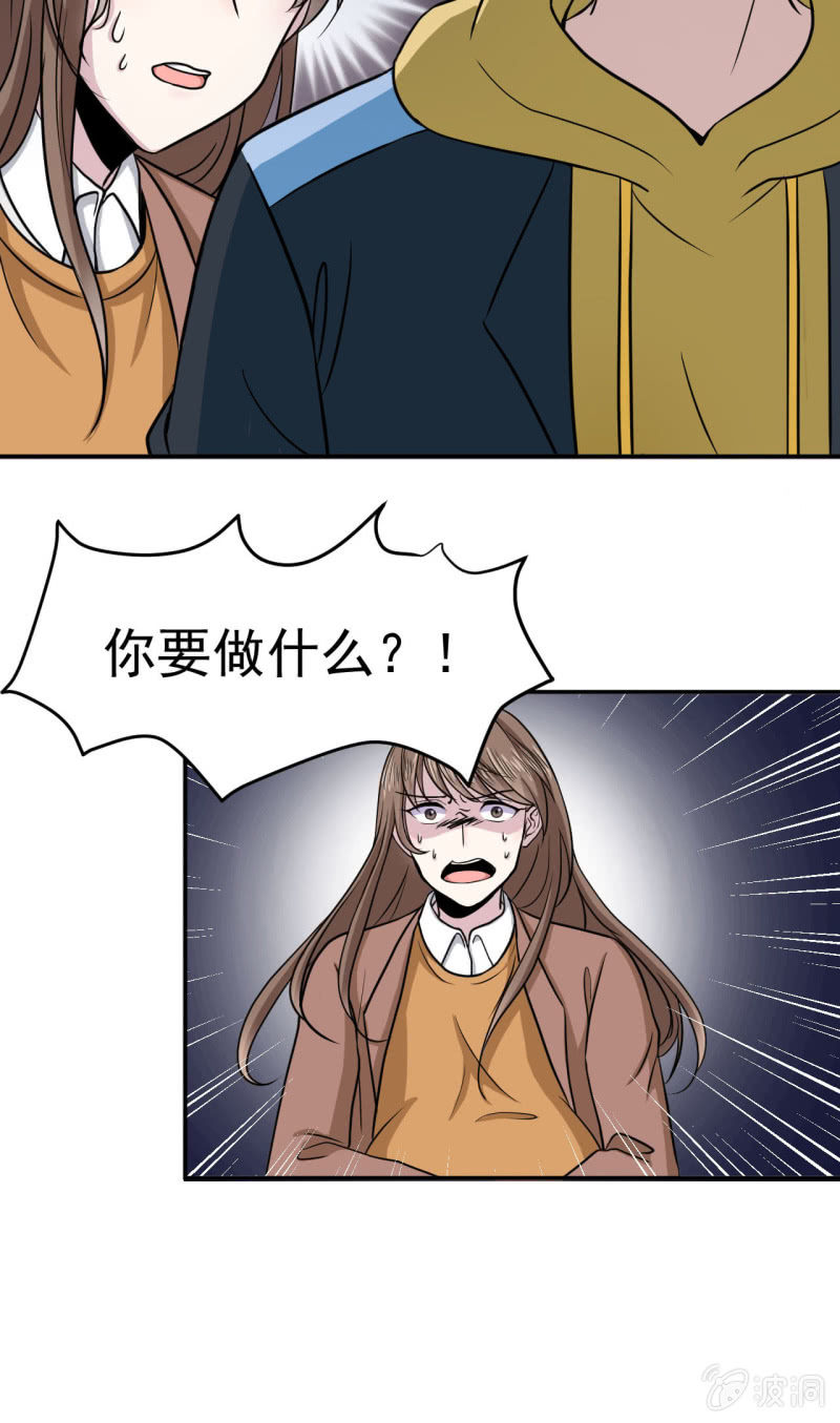 第12话 嘲讽兽-第13话