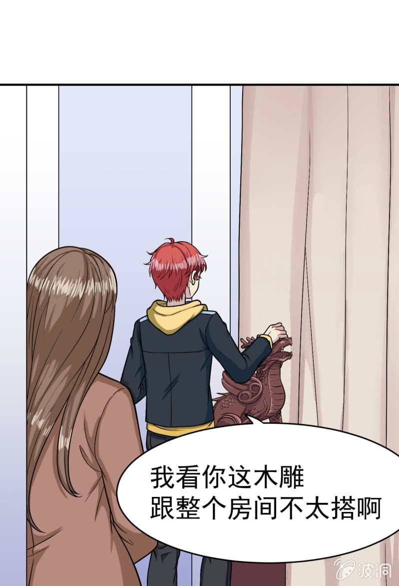 第12话 嘲讽兽-第13话