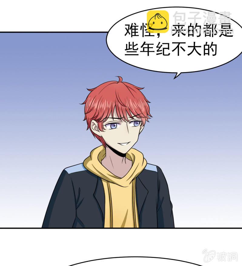 第14话 委托的真相-第15话