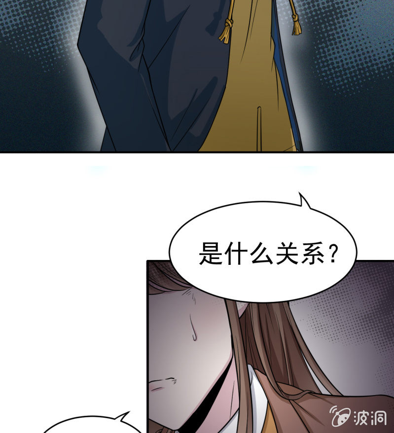 第14话 委托的真相-第15话