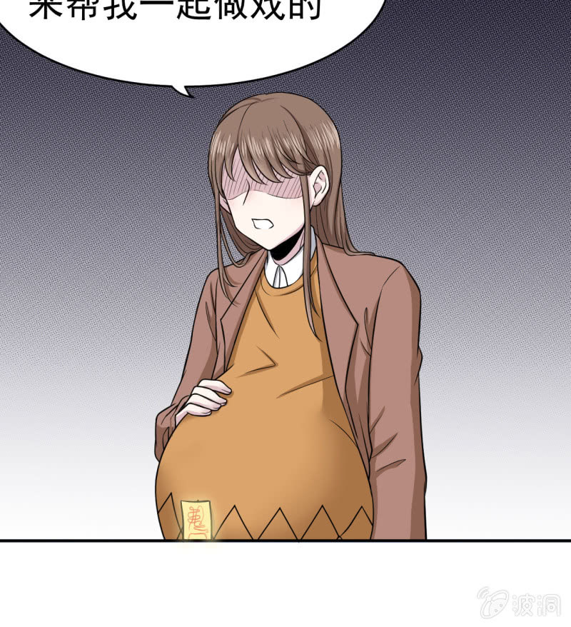 第14话 委托的真相-第15话