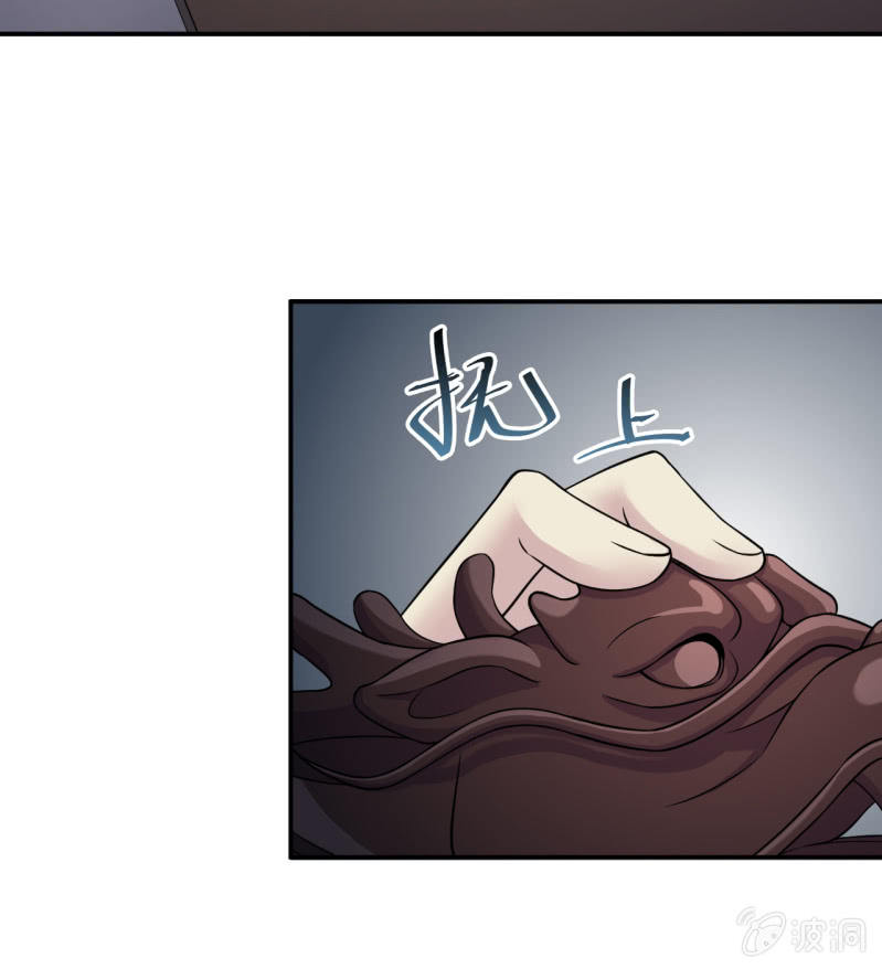 第14话 委托的真相-第15话