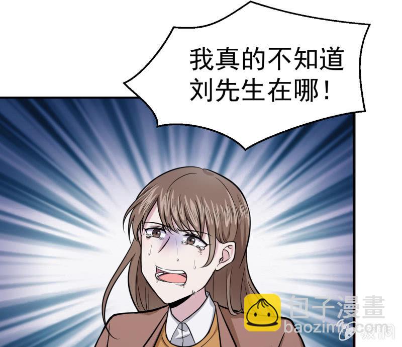 第14话 委托的真相-第15话