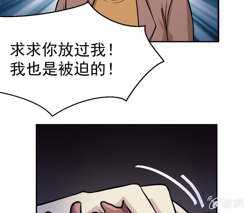 第14话 委托的真相-第15话