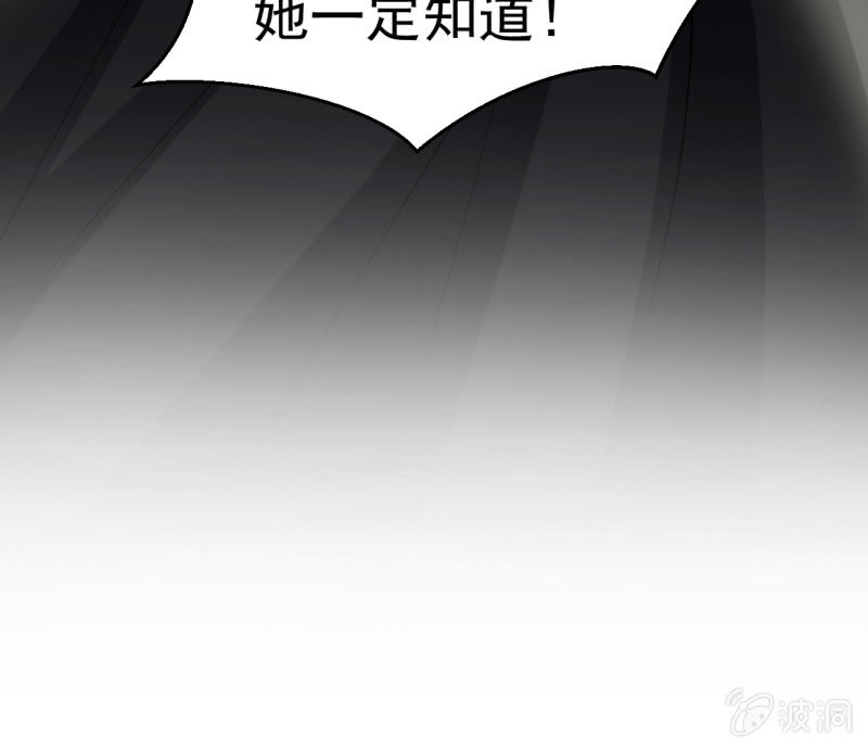 第14话 委托的真相-第15话